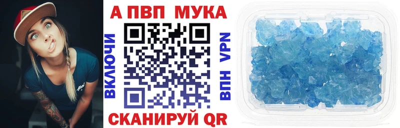 Alfa_PVP VHQ Тетюши
