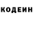 КЕТАМИН VHQ Pengladiator 35
