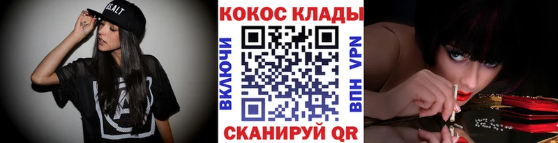 Кокаин VHQ  Тетюши 
