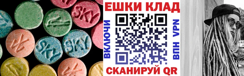 Ecstasy MDMA  Тетюши 