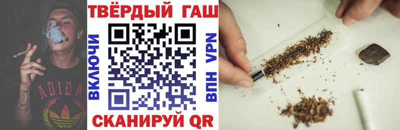 Гашиш 40% ТГК  цены наркотик  Тетюши 
