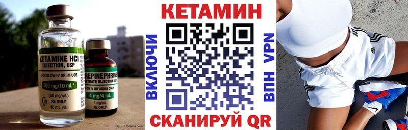 Кетамин ketamine  магазин продажи   Тетюши 