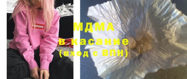 MDMA Нягань