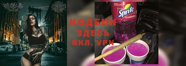меф Новокубанск