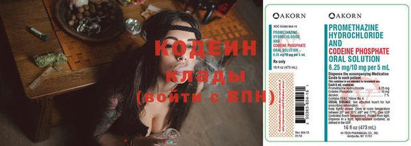 меф Новокубанск