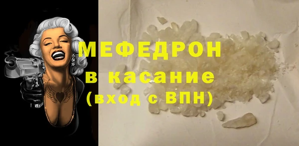 MDMA Нягань