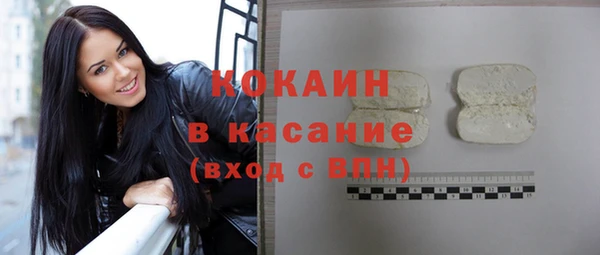 стафф Нефтекумск