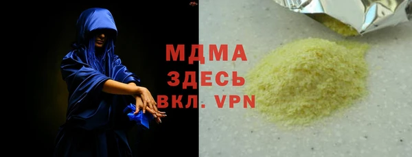 мдпв Новозыбков