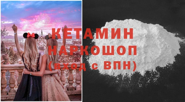 MDMA Premium VHQ Нязепетровск