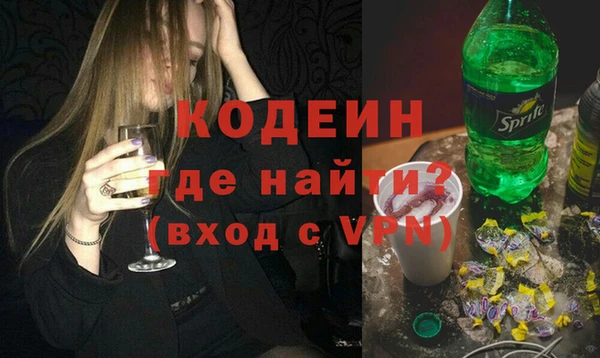 MDMA Premium VHQ Нязепетровск