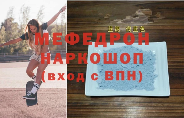 меф Новокубанск