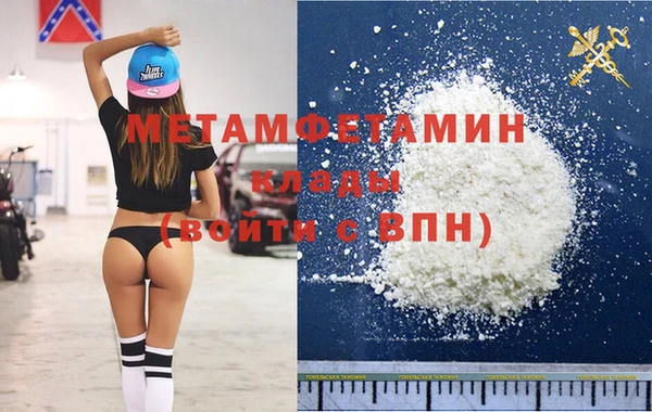 меф VHQ Галич
