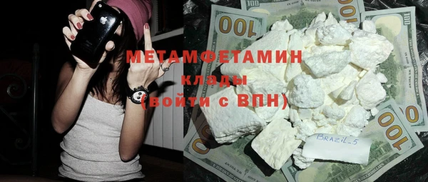 меф Новокубанск