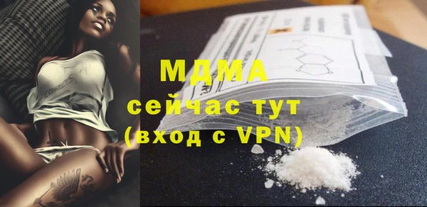 MDMA Нягань