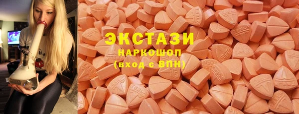 меф Новокубанск