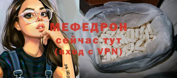 MDMA Premium VHQ Нязепетровск