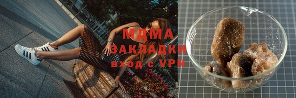 мдпв Няндома