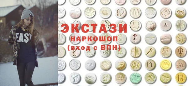 MDMA Premium VHQ Нязепетровск