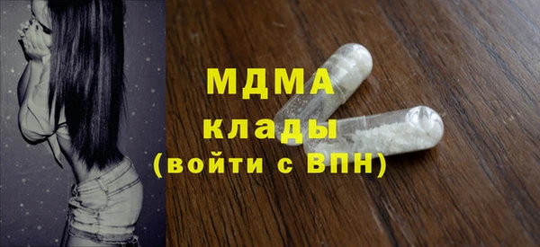 мдпв Няндома