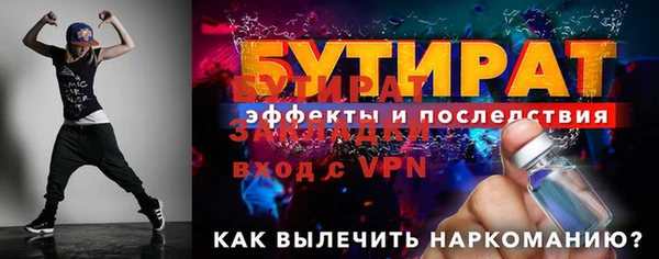 прущие грибы Новодвинск