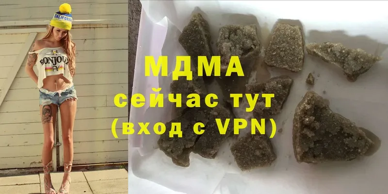 МДМА crystal  omg   Тетюши  цена  