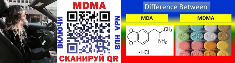 MDMA VHQ  закладки  Тетюши 