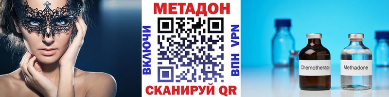 цены Тетюши KRAKEN зеркало Метадон мёд