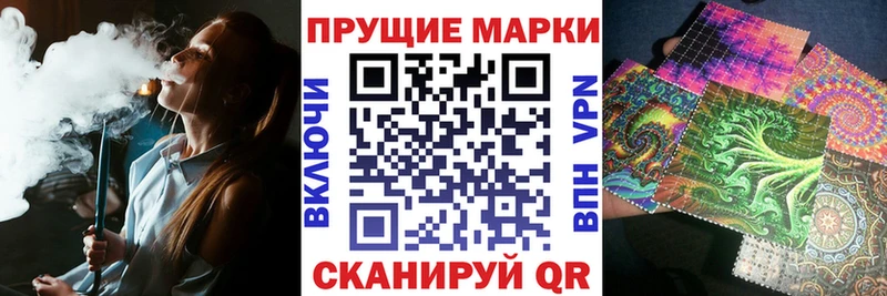 Наркотические марки 1,5мг  наркотики  Тетюши 