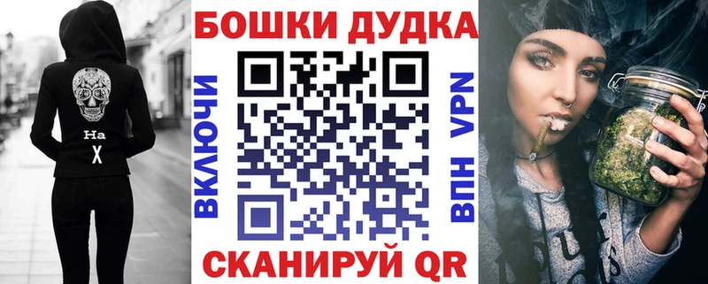 наркошоп  Тетюши  Шишки марихуана семена 